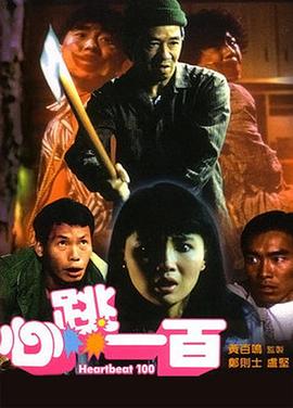 五月婷婷在线观看视频